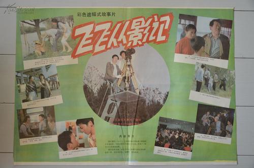 県立広島大学Accounting Diploma
